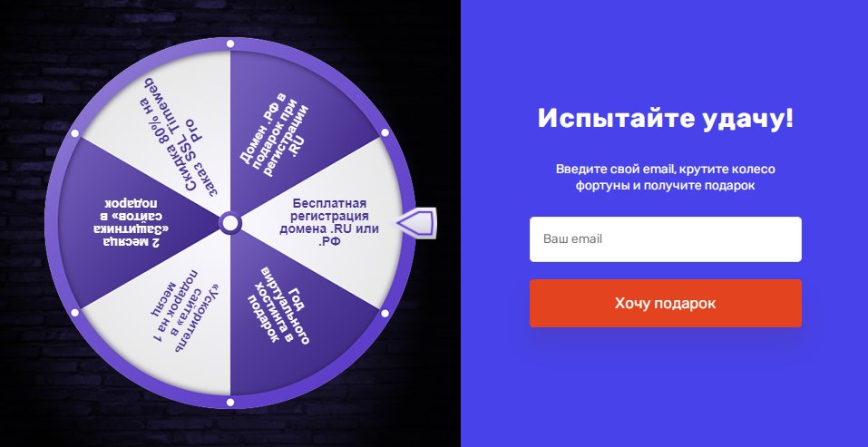 Чёрная пятница для Timeweb