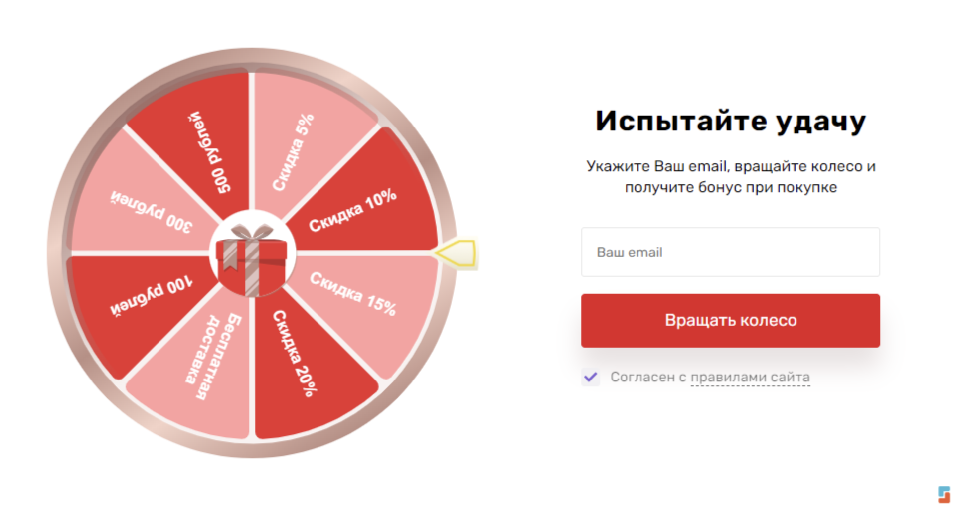 Предновогодняя акция для магазина Искусница